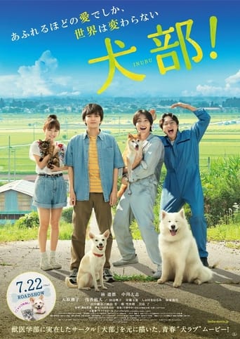 Inubu (2021) extra-torrent