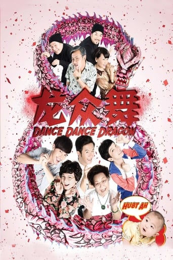 Dance Dance Dragon (2012) extra-torrent