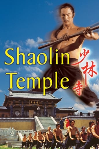 Shaolin Temple (1976) extra-torrent