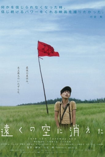 Into the Faraway Sky (2007) extra-torrent