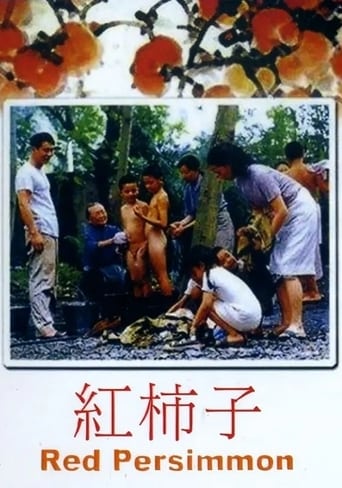 Red Persimmon (1996) extra-torrent