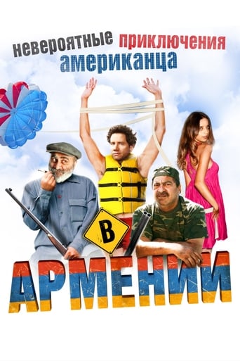 Lost and Found in Armenia (2012) extra-torrent