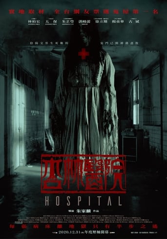 Hospital (2020) extra-torrent