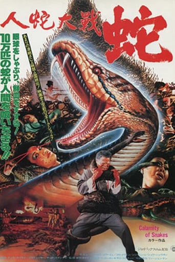 Calamity of Snakes (1982) extra-torrent