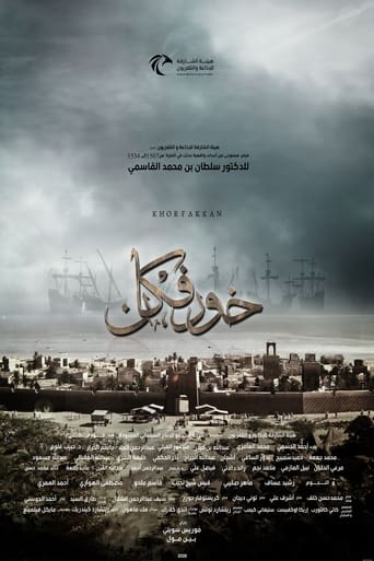 Khorfakkan (2020) extra-torrent