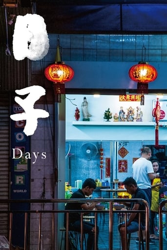 Days (2020) extra-torrent