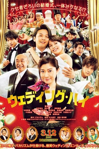Wedding High (2022) extra-torrent