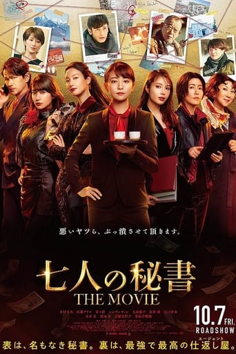 Seven Secretaries: The Movie (2022) extra-torrent