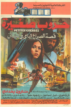 Little Wars (1982) extra-torrent