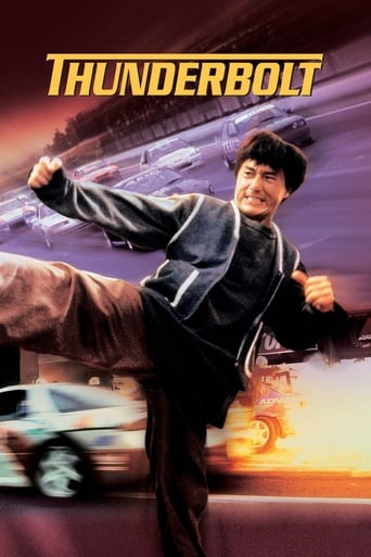 Thunderbolt (1995) extra-torrent