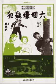 Six Suspects (1965) extra-torrent