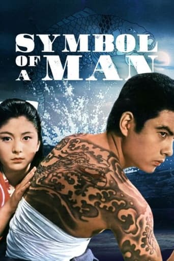 Otoko no monshô (1963) extra-torrent