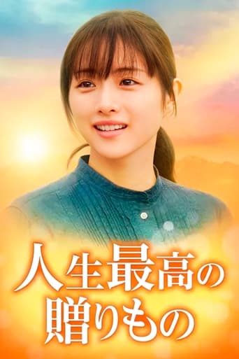 The Greatest Gift of Life (2021) extra-torrent