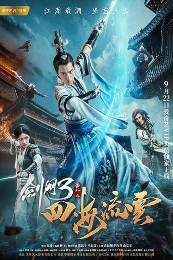 The Fate of Swordsman (2017) extra-torrent