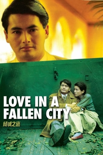 Love in a Fallen City (1984) extra-torrent