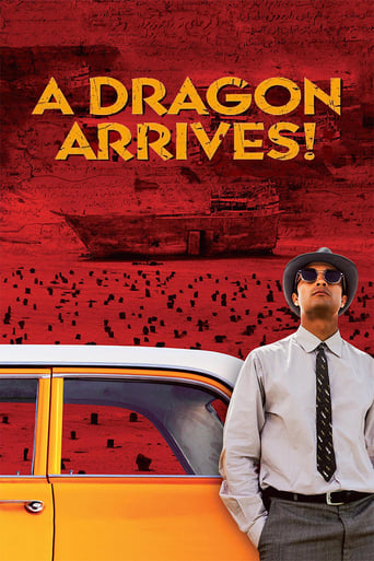 A Dragon Arrives! (2016) extra-torrent