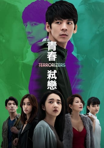 Terrorizers (2021) extra-torrent