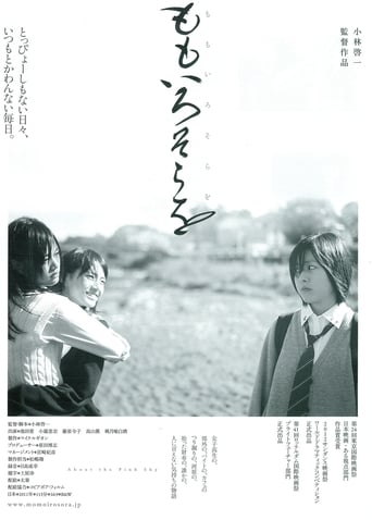 About the Pink Sky (2011) extra-torrent
