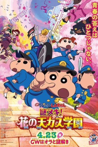 Crayon Shin-chan: Shrouded in Mystery! The Flowers of Tenkazu Academy (2021) extra-torrent