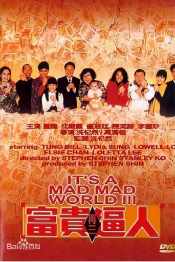 It's a Mad, Mad, Mad World III (1989) extra-torrent