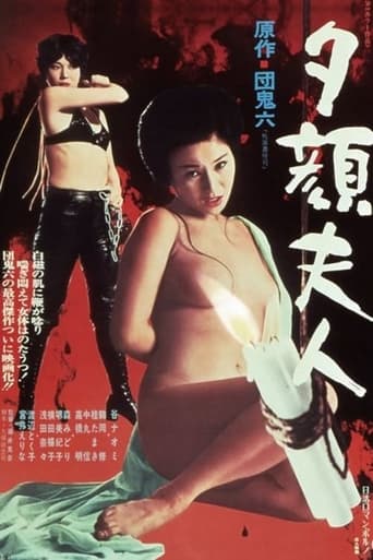 Lady Moonflower (1976) extra-torrent