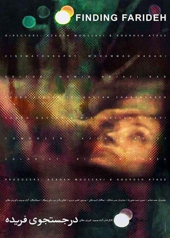 Finding Farideh (2018) extra-torrent