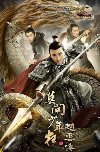 Legend of Zhao Yun (2020) extra-torrent