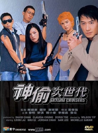 Skyline Cruisers (2000) extra-torrent