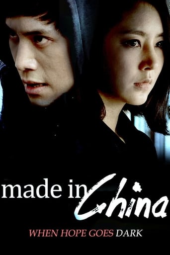 Made in China (2014) extra-torrent