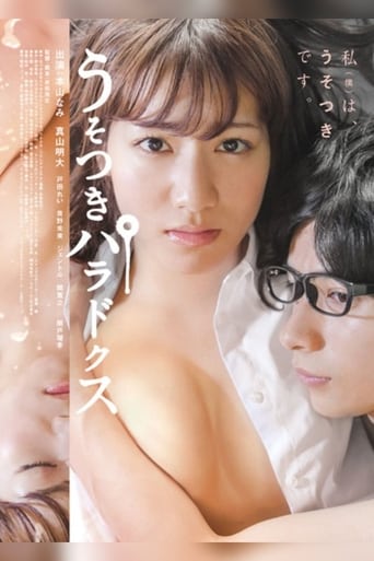 Usotsuki paradokusu (2013) extra-torrent