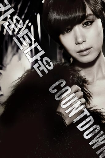 Countdown (2011) extra-torrent