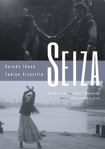 Seiza (2013) extra-torrent