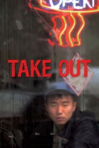 Take Out (2004) extra-torrent