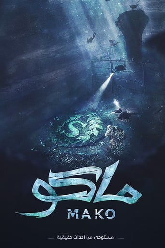 Mako (2021) extra-torrent