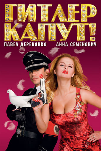 Gitler kaput! (2008) extra-torrent