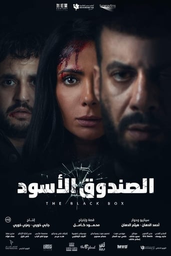 The Black Box (2020) extra-torrent