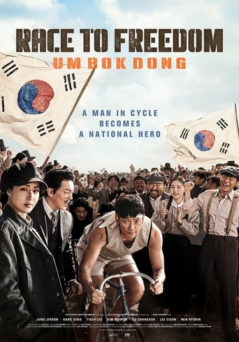 Race to Freedom: Um Bok Dong (2019) extra-torrent