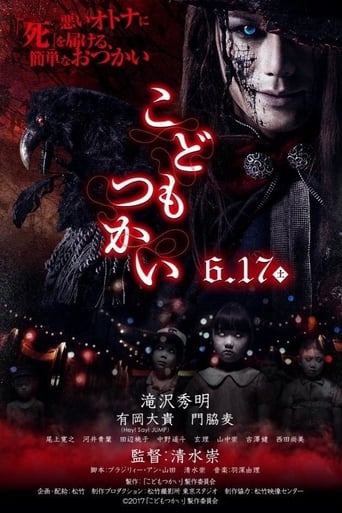 Innocent Curse (2017) extra-torrent