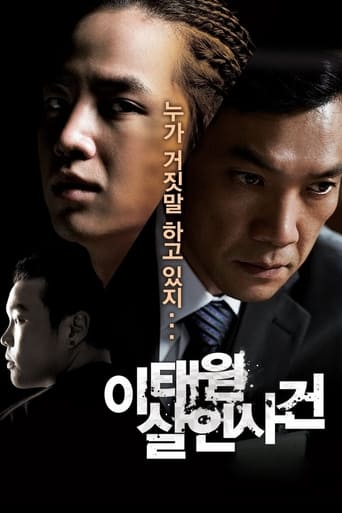 Itaewon salinsageon (2009) extra-torrent
