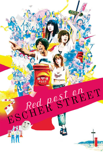 Red Post on Escher Street (2020) extra-torrent