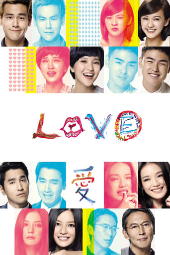 Love (2012) extra-torrent