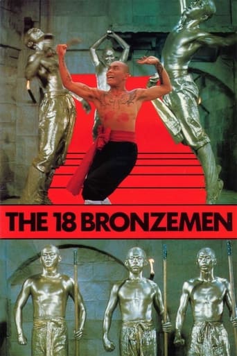 The 18 Bronzemen (1975) extra-torrent