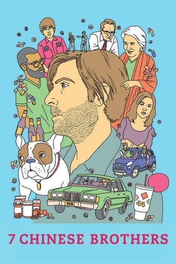 7 Chinese Brothers (2015) extra-torrent