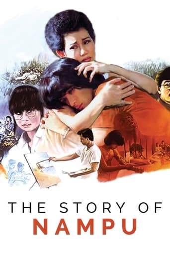 Nam Pu (1984) extra-torrent