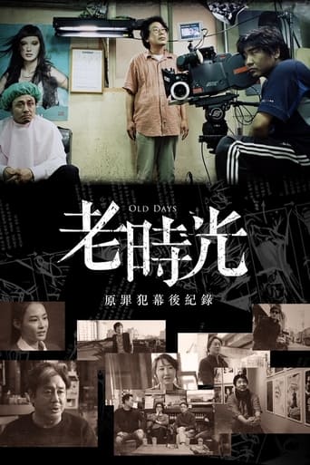 Old Days (2016) extra-torrent