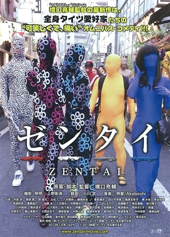 Zentai (2013) extra-torrent