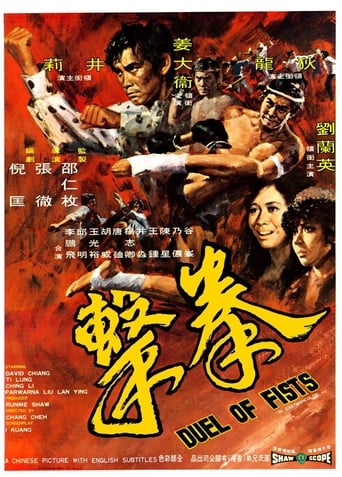 Duel of Fists (1971) extra-torrent