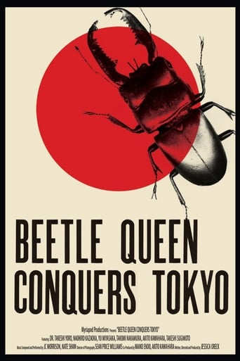 Beetle Queen Conquers Tokyo (2009) extra-torrent