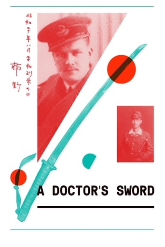 A Doctor's Sword (2015) extra-torrent