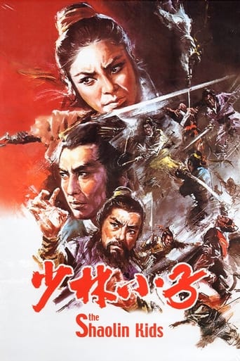 Shao Lin xiao zi (1975) extra-torrent